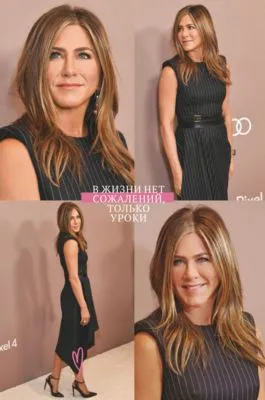 Jennifer Aniston Color Changing Mug