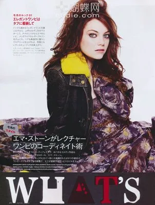 Emma Stone Prints and Posters