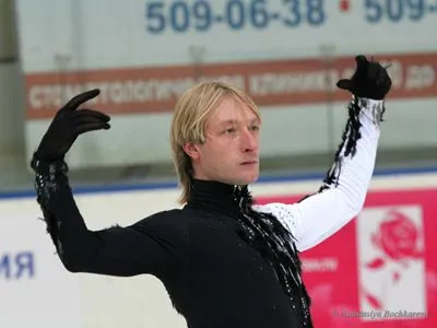 Evgeni Plushenko White Water Bottle With Carabiner