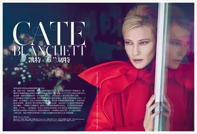 Cate Blanchett Women's Deep V-Neck TShirt