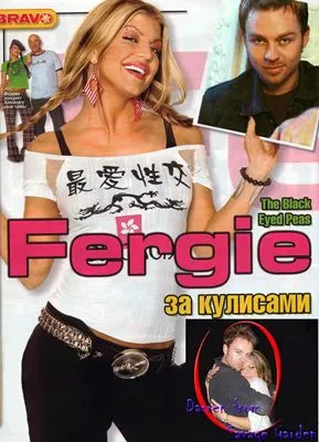 Fergie 12x12