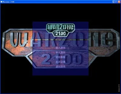 Warzone 2100 Resurrection 15oz Colored Inner & Handle Mug