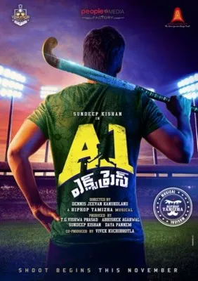 A1 Express (2019) Prints and Posters