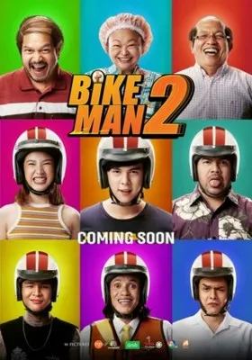 Bikeman 2 (2019) Poster