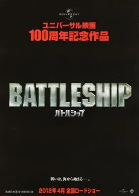 Battleship (2012) Hip Flask