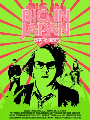 Big in Japan (2014) Prints and Posters