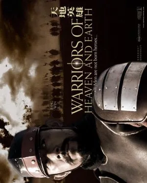 Warriors Of Heaven And Earth (2003) Prints and Posters