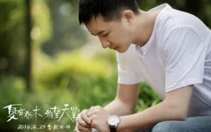 Xia You Qiao Mu 2016 White Water Bottle With Carabiner
