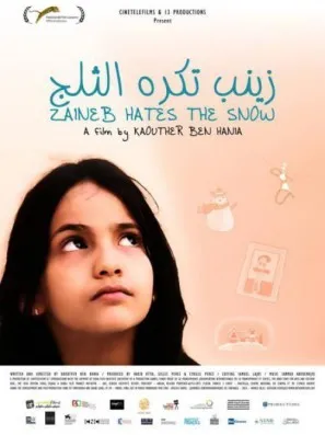 Zaineb takrahou ethelj 2016 Prints and Posters
