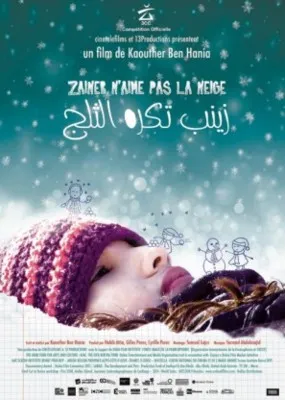 Zaineb takrahou ethelj 2016 Prints and Posters