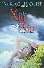 Xiu Xiu: The Sent Down Girl (1999) White Water Bottle With Carabiner