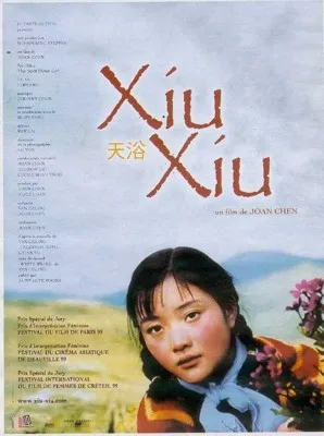 Xiu Xiu: The Sent Down Girl (1999) Poster