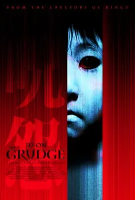 Ju-On: The Grudge (2004) 16oz Frosted Beer Stein