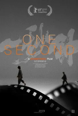 One Second (2019) Prints and Posters