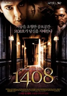 1408 (2007) Men's TShirt