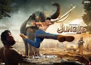 Junglee (2019) Prints and Posters