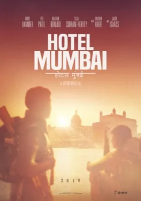 Hotel Mumbai (2019) Prints and Posters