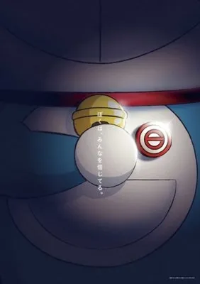 Eiga Doraemon: Nobita no Getsumen Tansaki (2019) Stainless Steel Water Bottle