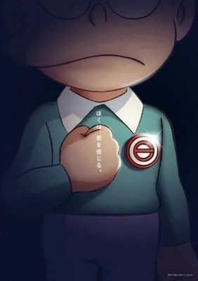 Eiga Doraemon: Nobita no Getsumen Tansaki (2019) 11oz White Mug