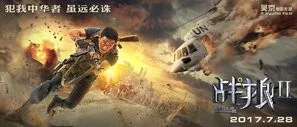 Wolf Warrior 2 (2017) Poster