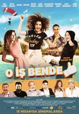 O Is Bende (2019) Prints and Posters