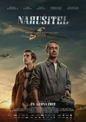 Narusitel (2019) Prints and Posters