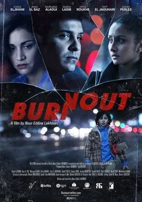 Burnout (2017) Prints and Posters
