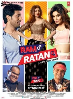 Ram Ratan (2017) Prints and Posters