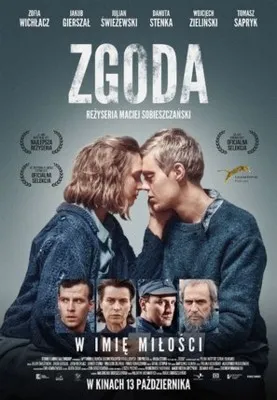 Zgoda (2017) Prints and Posters