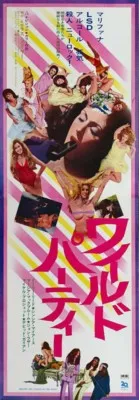 Beyond the Valley of the Dolls (1970) Prints and Posters