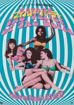 Beyond the Valley of the Dolls (1970) Prints and Posters