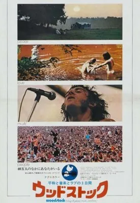 Woodstock (1970) White Water Bottle With Carabiner