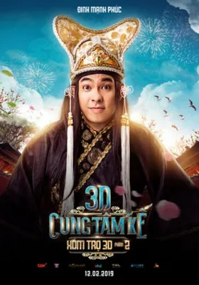 3D Cung Tam Ke (2019) 12x12