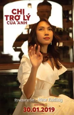 Chi tro ly cua anh (2019) Prints and Posters