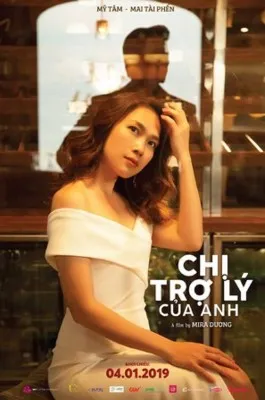 Chi tro ly cua anh (2019) Prints and Posters