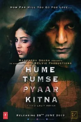 Hume Tumse Pyaar Kitna (2019) Prints and Posters