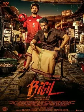 Bigil (2019) Prints and Posters