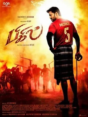 Bigil (2019) Prints and Posters