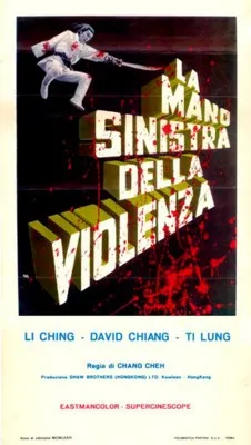 Xin du bi dao (1971) Men's TShirt