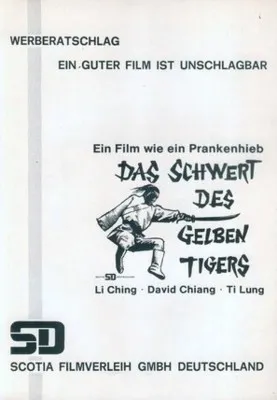 Xin du bi dao (1971) 11oz White Mug