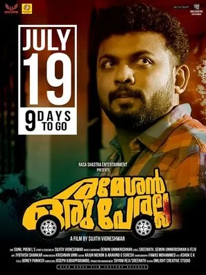 Rameshan Oru Peralla (2019) Poster