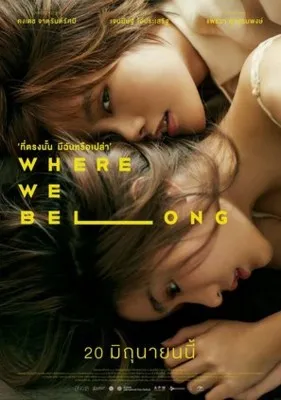 Where We Belong (2019) Prints and Posters