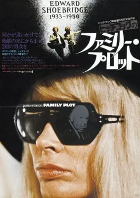 Family Plot (1976) Poster