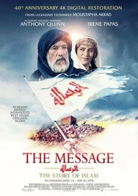The Message (1976) Prints and Posters