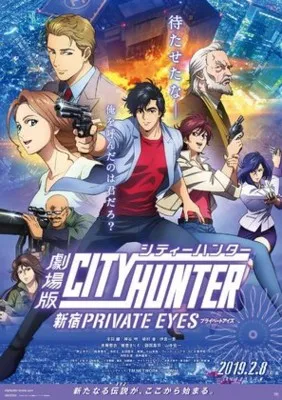 City Hunter: Shinjuku Private Eyes (2019) Women's Junior Cut Crewneck T-Shirt