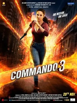 Commando 3 (2019) 11oz White Mug