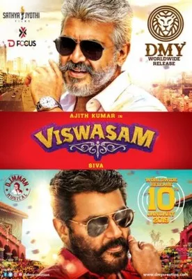 Viswasam (2019) Prints and Posters