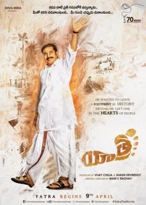 Yatra (2019) Prints and Posters