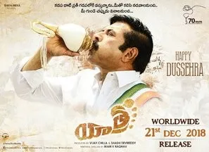 Yatra (2019) Prints and Posters