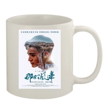 Back To Youth (2019) 11oz White Mug